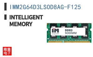 IMM2G64D3LSOD8AG-F125