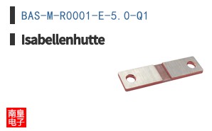 BAS-M-R0001-E-5.0-Q1