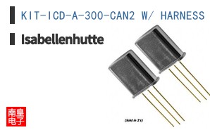 KIT-ICD-A-300-CAN2 W/ HARNESS