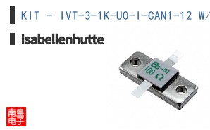 KIT - IVT-3-1K-U0-I-CAN1-12 W/ HARNESS
