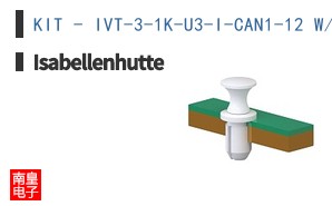 KIT - IVT-3-1K-U3-I-CAN1-12 W/ HARNESS