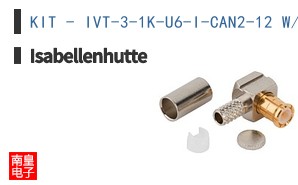 KIT - IVT-3-1K-U6-I-CAN2-12 W/ HARNESS