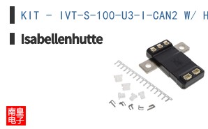 KIT - IVT-S-100-U3-I-CAN2 W/ HARNESS