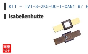 KIT - IVT-S-2K5-U0-I-CAN1 W/ HARNESS