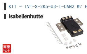 KIT - IVT-S-2K5-U3-I-CAN2 W/ HARNESS