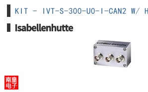 KIT - IVT-S-300-U0-I-CAN2 W/ HARNESS