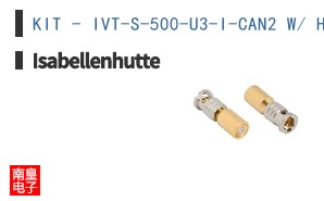 KIT - IVT-S-500-U3-I-CAN2 W/ HARNESS