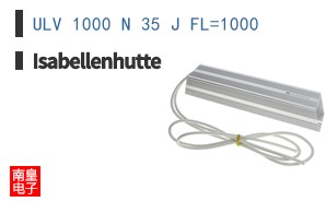 ULV 1000 N 35 J FL=1000