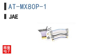 AT-MX80P-1