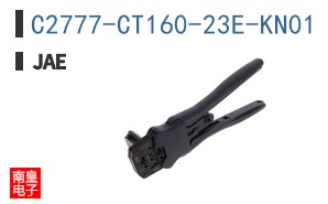 C2777-CT160-23E-KN01