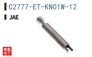 C2777-ET-KN01W-12
