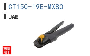 CT150-19E-MX80