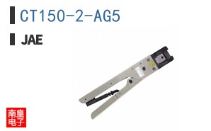 CT150-2-AG5
