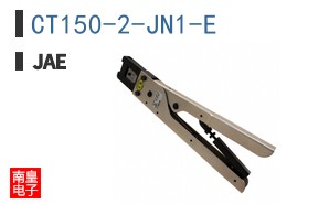 CT150-2-JN1-E