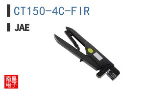 CT150-4C-FIR