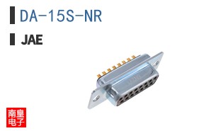 DA-15S-NR