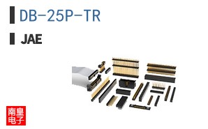 DB-25P-TR