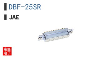DBF-25SR