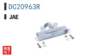 DC20963R