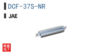 DCF-37S-NR