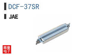 DCF-37SR