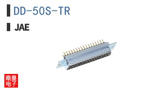 DD-50S-TR