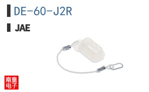 DE-60-J2R