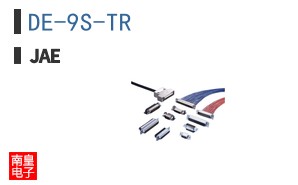 DE-9S-TR