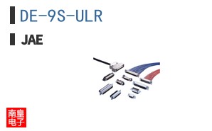 DE-9S-ULR