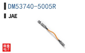 DM53740-5005R