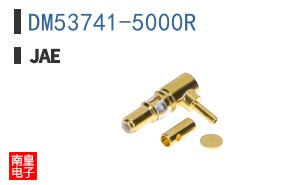DM53741-5000R