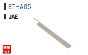 ET-AG5