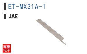 ET-MX31A-1