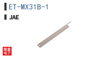 ET-MX31B-1