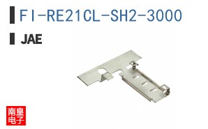 FI-RE21CL-SH2-3000