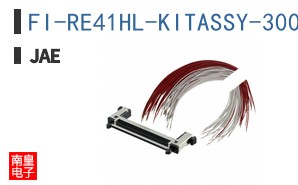 FI-RE41HL-KITASSY-300M