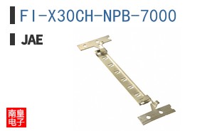 FI-X30CH-NPB-7000