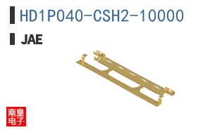 HD1P040-CSH2-10000