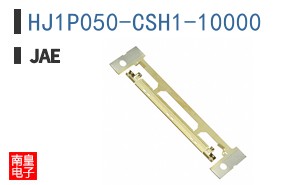 HJ1P050-CSH1-10000