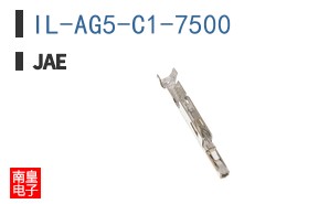 IL-AG5-C1-7500