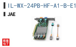 IL-WX-24PB-HF-A1-B-E1000