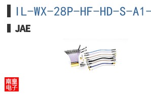 IL-WX-28P-HF-HD-S-A1-B-E1000E