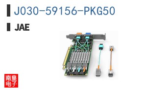 J030-59156-PKG50