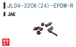 JL04-32CK(24)-EPDM-R