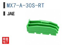 MX7-A-30S-RT