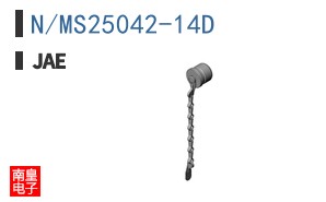 N/MS25042-14D