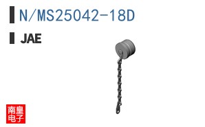 N/MS25042-18D