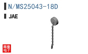 N/MS25043-18D