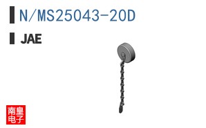 N/MS25043-20D