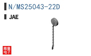 N/MS25043-22D